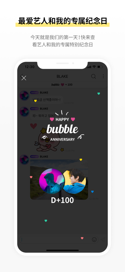 Lysn中文版截图2