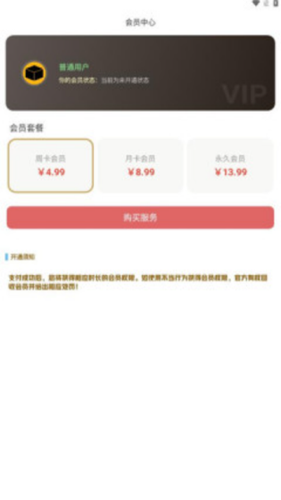 叮当云主题截图1
