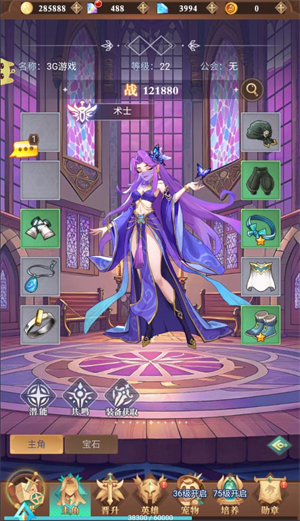 暮光召唤师