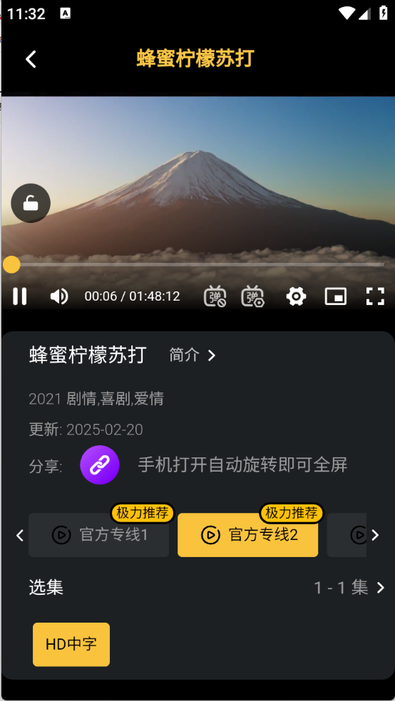 壹影视截图4