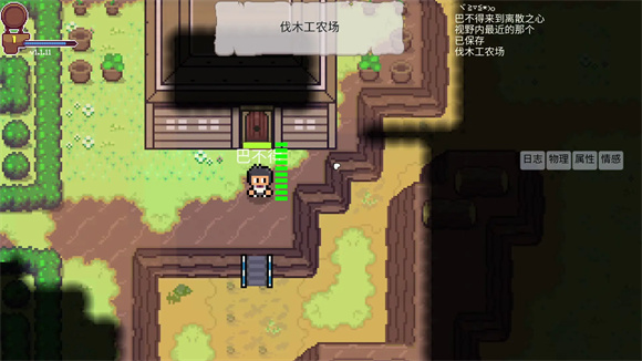 离散之心截图0