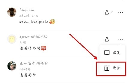 大众点评