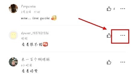 大众点评