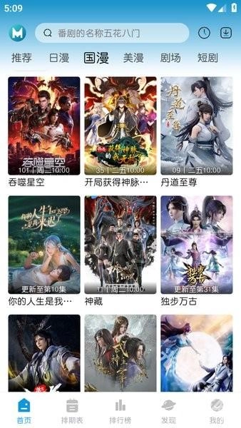 mifun最新版