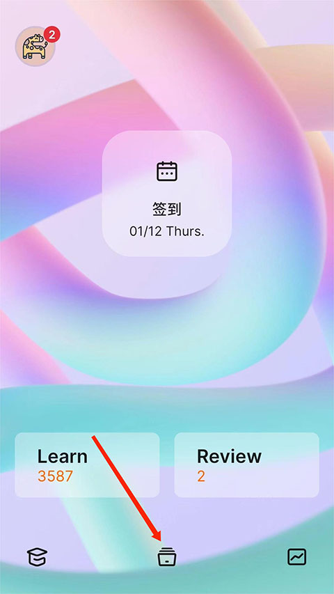 不背单词最新版