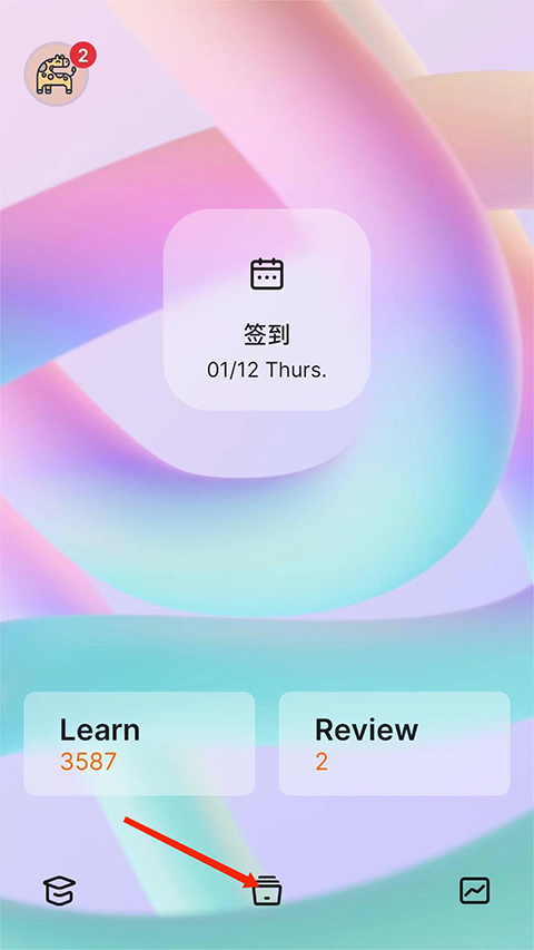 不背单词最新版