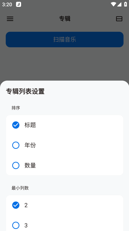 Salt Player最新版截图3