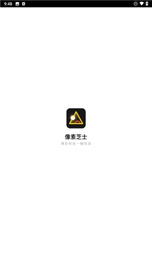 像素芝士手机版