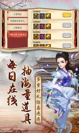 英雄计划截图0