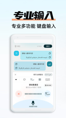 搜猫输入法截图0