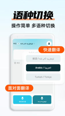 搜猫输入法截图1