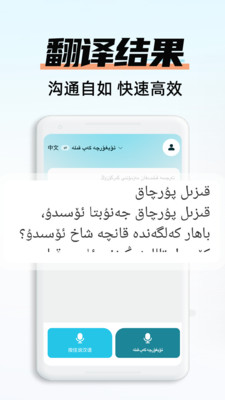 搜猫输入法截图2