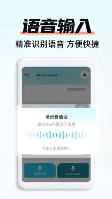 搜猫输入法截图3