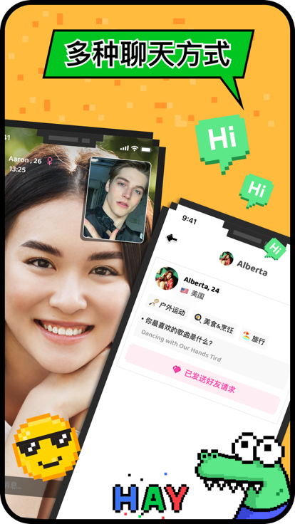 hay截图2