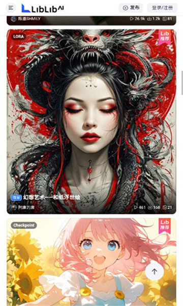 哩布哩布AI截图2