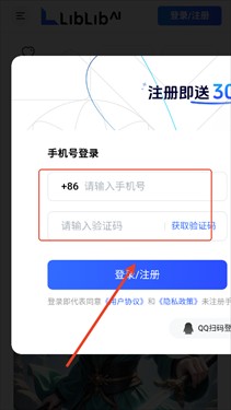 哩布哩布AI