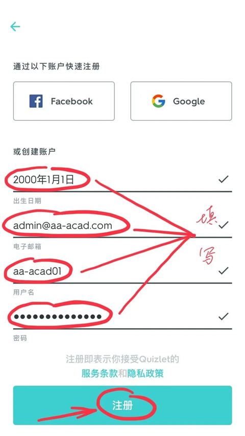 quizlet中文版