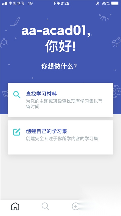 quizlet中文版