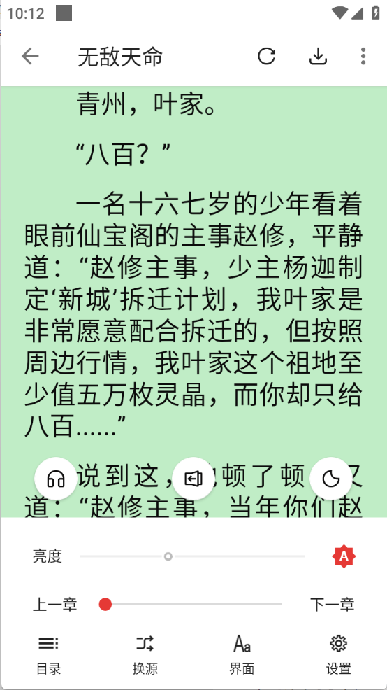 奇酷阅读