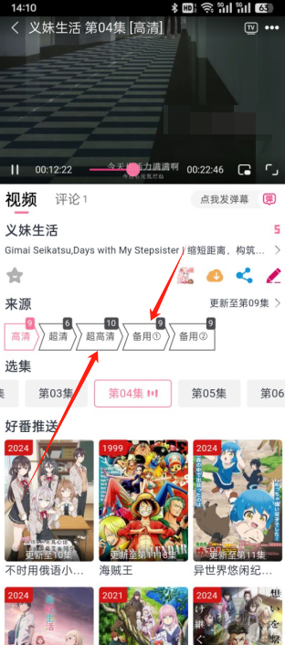 duofun动漫