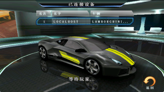狂野飙车5全屏修复版截图0