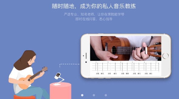爱玩音乐截图0