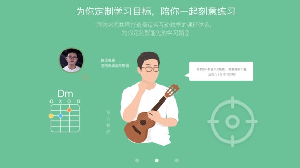 爱玩音乐