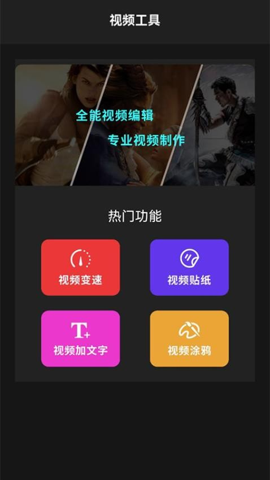 蛙趣视频截图0