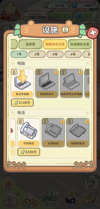 动物钱庄