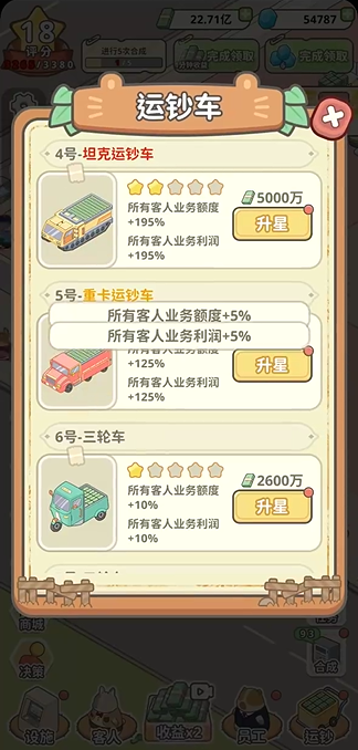 动物钱庄