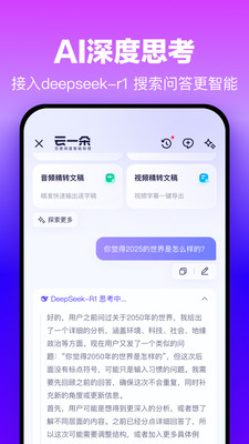 百度网盘截图1