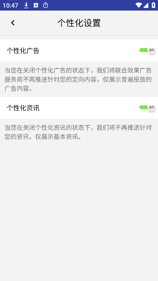 秒表计时器截图2