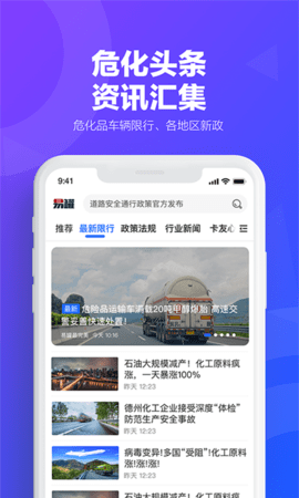 易罐截图4