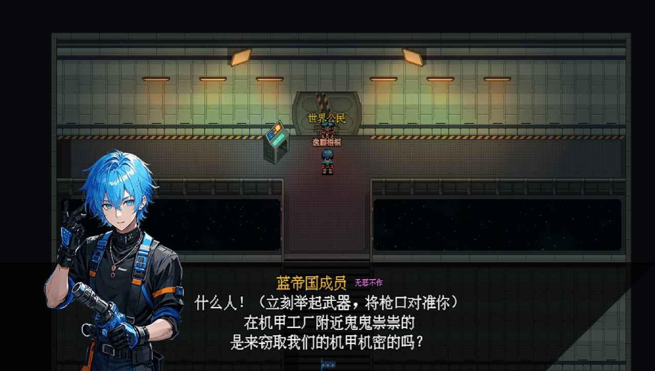 机甲风暴3截图1