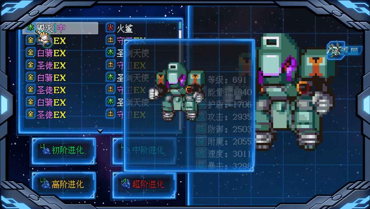 机甲风暴3截图2