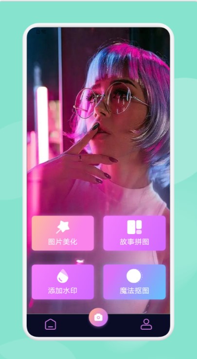 乐萌魔幻相机截图0