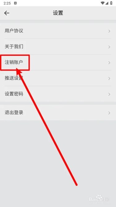 乐享借