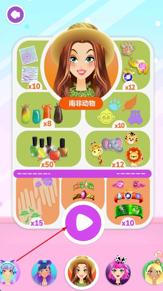 公主装扮时尚美甲