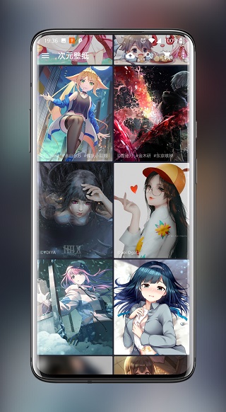 次元壁纸2025截图0