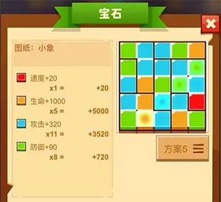 疯狂骑士团最新版