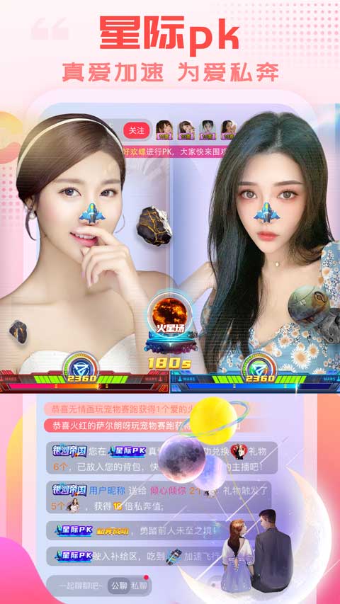 乐嗨直播截图0
