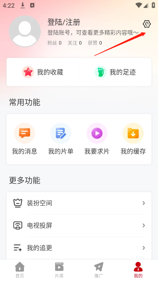 红叶影评2025
