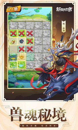 新葫芦兄弟截图4