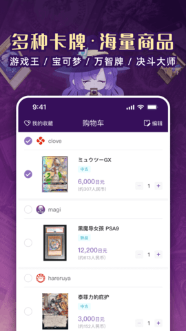魔卡姬截图0