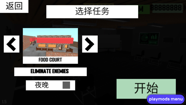 cqb射击2汉化版