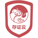 录音存证宝安卓版