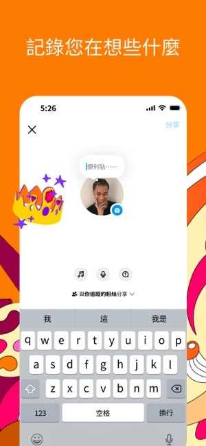 instagram截图2