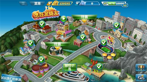 Cooking Fever
