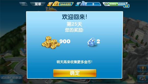 Cooking Fever