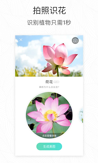 形色截图3